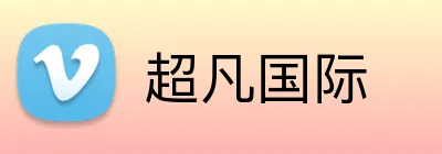 超凡国际 logo